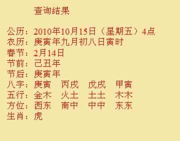资兴尚名轩起名